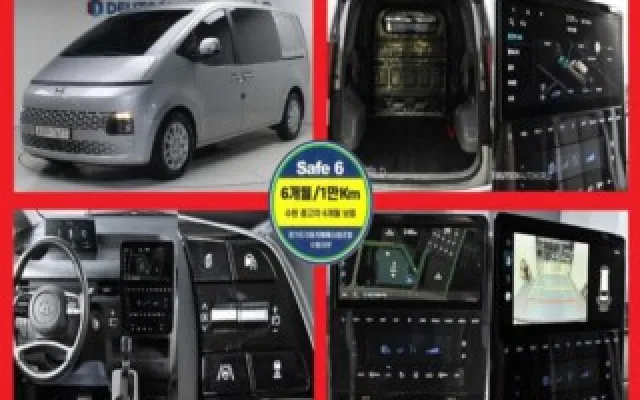 수원믿을수있는중고차 스타리아 2WD 디젤 카고 모던 매물 사진 17 - 2022/03 90,988km