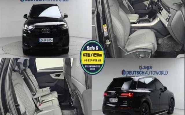 수원믿을수있는중고차 Q7 (4M) 55 TFSI 콰트로 프리미엄 매물 사진 7 - 2022/08 73,338km